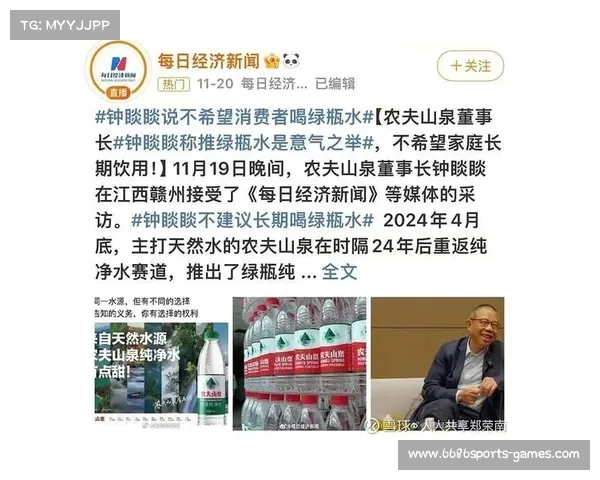 农夫山泉“小绿瓶”炸了!这一事件对品牌形象和市场影响有多大? 农夫山泉“小绿瓶”炸了!这一事件对品牌形象和市场影响有多大?