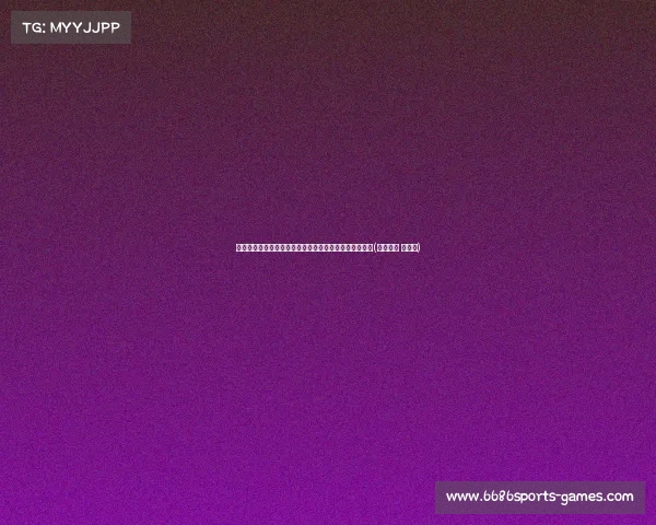 文班亚马因病缺席对阵德国热身赛,球队将调整战术布局(文班亚马 戈贝尔) 文班亚马因病缺席对阵德国热身赛,球队将调整战术布局(文班亚马 戈贝尔)