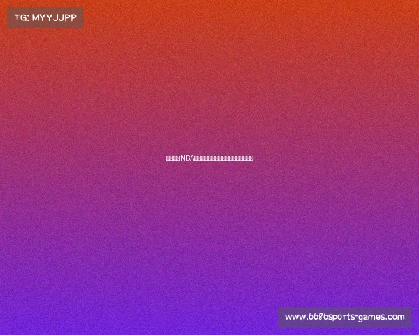 杨瀚森的NBA之旅:对抗激发潜力,收获不止于比赛 杨瀚森的NBA之旅:对抗激发潜力,收获不止于比赛