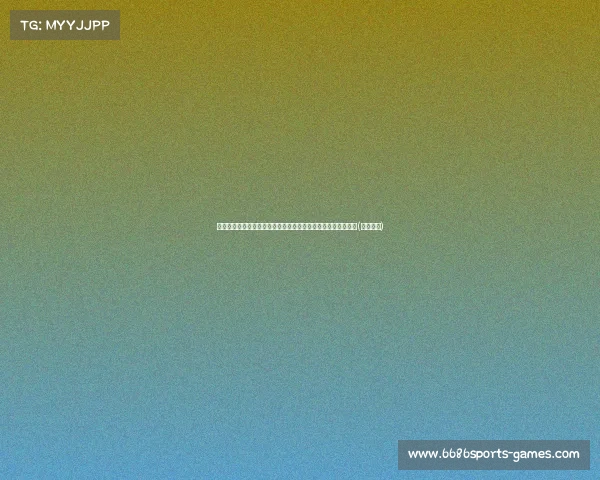 欧洲杯震惊!头号伪强队遭绝杀,耻辱再现,国际大赛冠军梦碎(欧洲杯梗) 欧洲杯震惊!头号伪强队遭绝杀,耻辱再现,国际大赛冠军梦碎(欧洲杯梗)