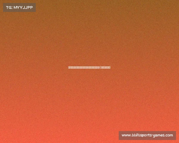 男篮内部教学赛媒体人解读球队战术与球员表现(男篮规划球员) 男篮内部教学赛媒体人解读球队战术与球员表现(男篮规划球员)